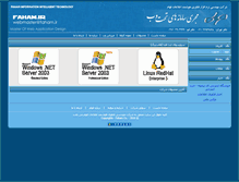 Tablet Screenshot of faham.ir
